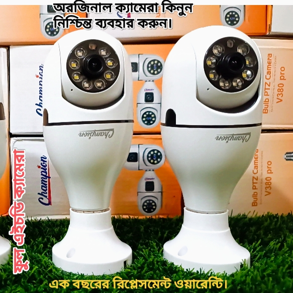 IP Champian Q16S-1 Wi-Fi IP Camera Bulb