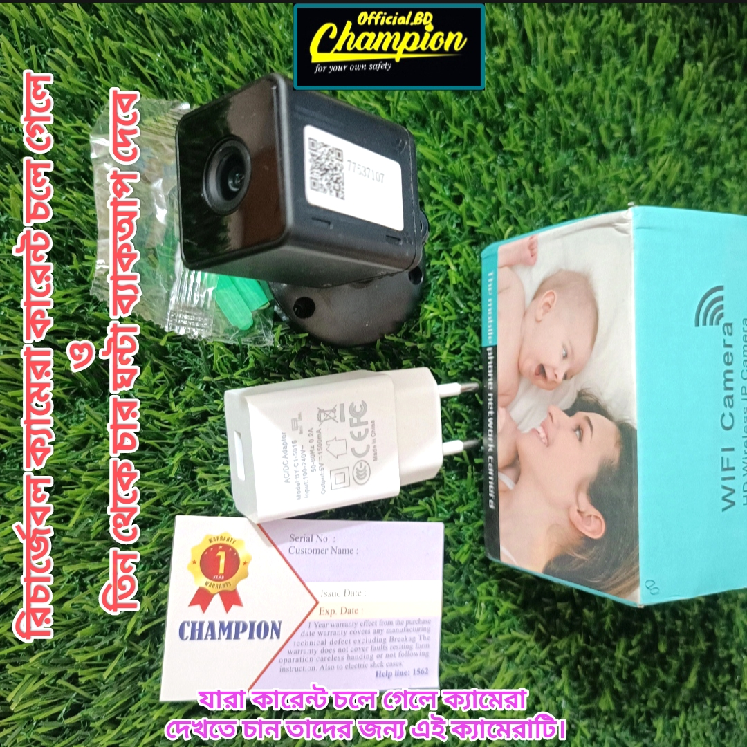 V380 Rechargeable ip Backup Camera