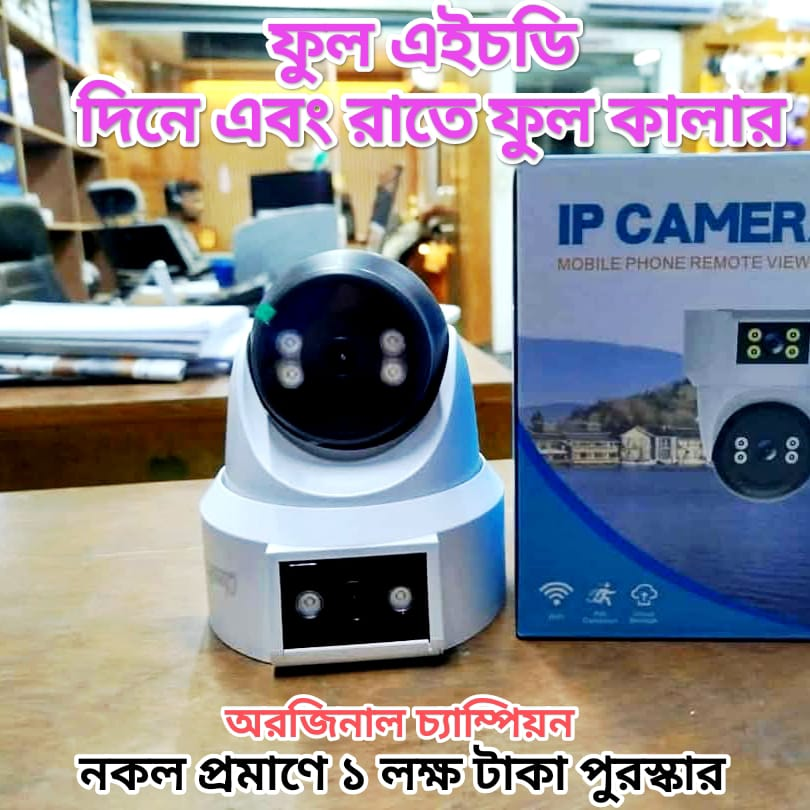 ip dual lens Dome camera full hd