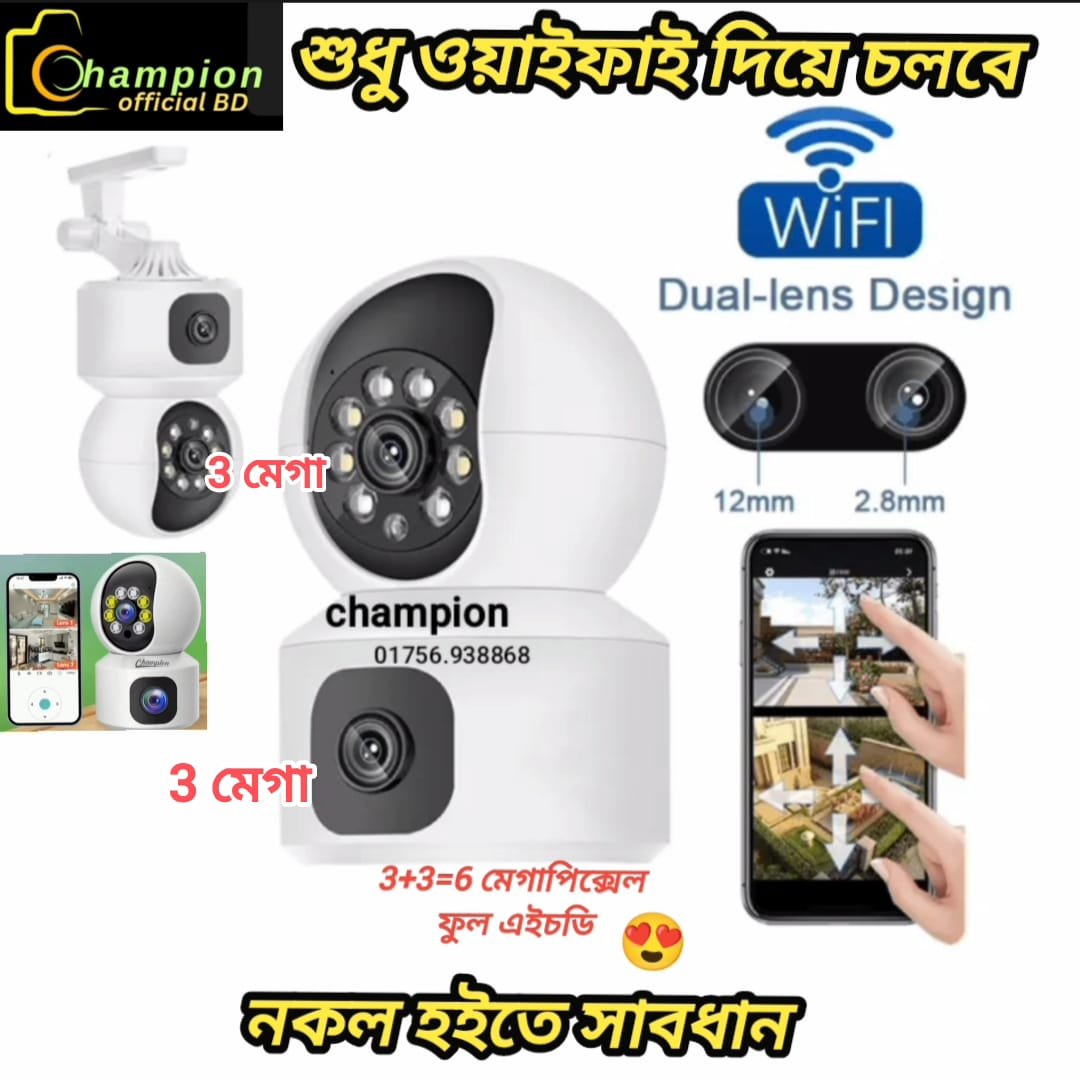 Champion C10 Double Lens Wifi Ip Camera V9L 6mp